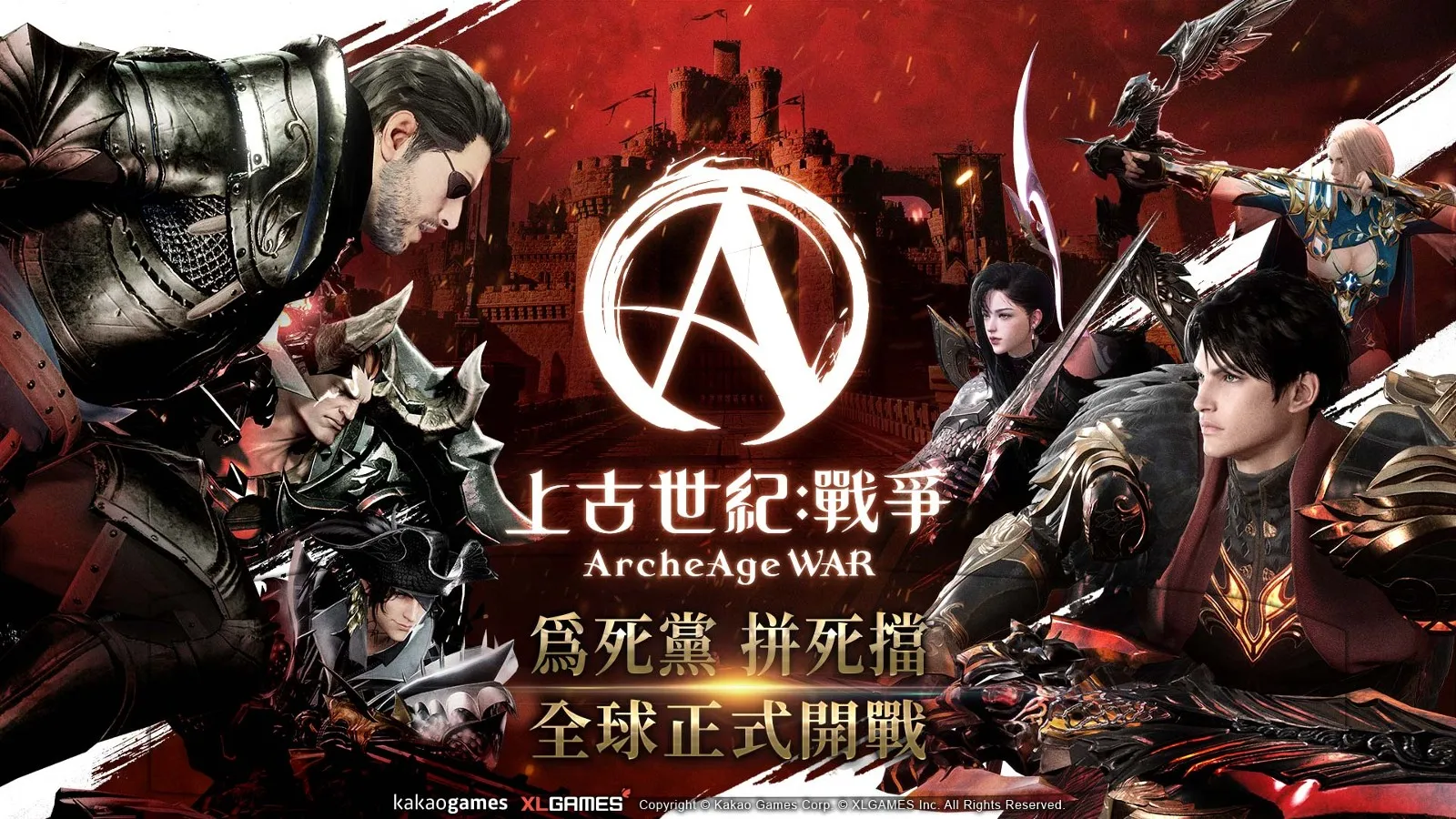 告别老区碾压！上古世纪战争 2 区，所有人站在同一起跑线 这才叫开放 MMO！能建房、海战、攻城应有尽有 还在等什么？一起开荒！